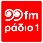 99fm radio 1 logo